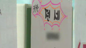 1월 전&middot;월세 거래량 10만 5천 건&hellip;작년보다 4% 줄어