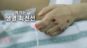 "살아서 다행이야"