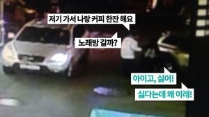 [비디오머그] '외로운데 같이 커피 한 잔'&hellip;70대 女에 접근해 지갑 절도한 60대 男