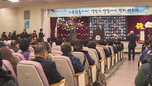 [대구] 대구 지하철 화재 참사 13주기 추모식