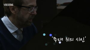 [비디오머그] 시각장애 학생의 '고향의 봄'에 감동받은 케빈 컨