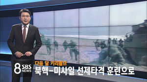 오늘의 주요뉴스