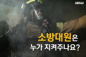 목숨 바쳐 사람 구했는데&hellip;남은 건 몸속 '암 덩어리'