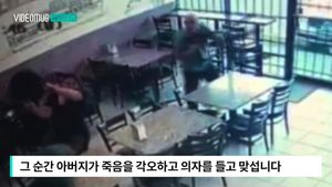 [자막뉴스] 총 겨눈 강도에게 뛰어들어&hellip;놀라운 '사랑의 힘'