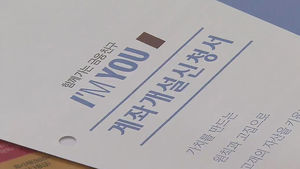증권사 방문하지 않고도&hellip;증권 계좌 개설 가능