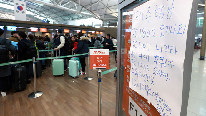 메인이미지  2 : 19일 인천국제공항 출국장 제주항공 체크인 카운터 입구에 이날 발생한 예약 발권 시스템 오류로 인한 출발 수속 지연에 대한 사과 안내문이 부착돼 있다.

   이날 오전 6시40분께 제주항공에 예약발권 시스템을 공급하는 SITA사에서 시스템을 점검하는 과정에 오류가 생기면서 인천공항을 출발하는 국제선 7편의 출발이 지연됐다.(영종도=연합뉴스)