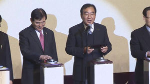 [청주] 직지코리아 출범&hellip;"직지의 미래 가치 알릴 것"