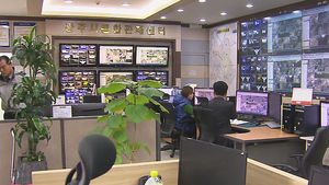 [수도권] '국제안전도시' 위해 뛴다&hellip;공인 총력전