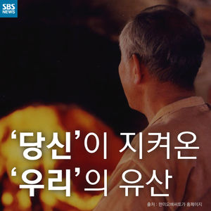 [카드뉴스] 무형문화재가 사라지고 있어요
