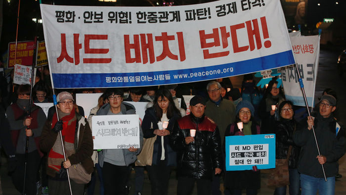 메인이미지  6 : 19일 서울 광화문 KT 인근에서 반전평화연대와 전쟁반대평화실현국민행동, 평통사 등 시민사회단체 회원들이 사드 배치 반대 행진을 하고 있다. 