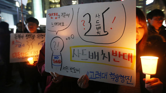 메인이미지  1 : 19일 서울 광화문 KT 앞에서 반전평화연대와 전쟁반대평화실현국민행동, 평통사 등 시민사회단체 회원들이 사드 배치 반대 집회를 하고 있다.