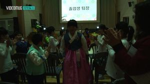 [자막뉴스] 마을 축제가 된 '나 홀로 졸업식'&hellip;마음 훈훈
