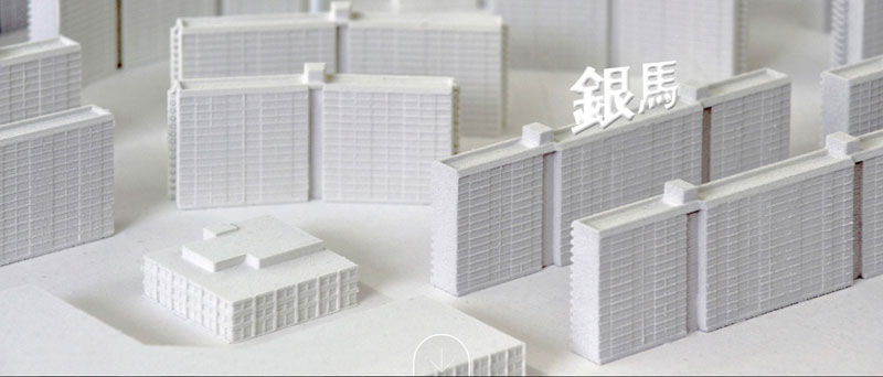 은마아파트 모델