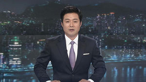 클로징