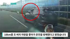 [자막뉴스] "경적 울렸다"&hellip;고속도로서 18km '보복 운전'