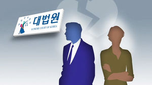 '성폭행&middot;출산' 숨기고 결혼&hellip;"혼인 취소 안 돼"