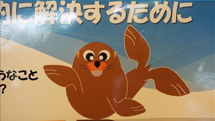 메인이미지  5 : 다케시마 자료실 전시판에 사용한 강치 캐릭터.