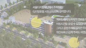 서울 모든 공공장소, 2017년부터 무료 WiFi