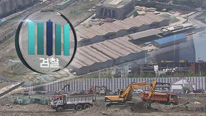 검찰, 용산 개발사업 비리 포착&hellip;압수수색