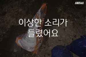 개 사료 봉지에 들어 있었던 건&hellip;아련한 두 눈빛