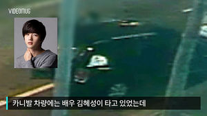[비디오머그] 불법 레이싱하다 '쾅'&hellip;배우 김혜성 탄 차량 '날벼락'