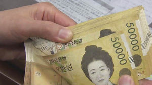 가계 부채 1,200조 원 돌파&hellip;사상 최대