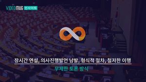 [비디오머그]필리버스터