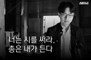윤동주의 죽마고우 '송몽규'&hellip;항일운동에 바친 삶