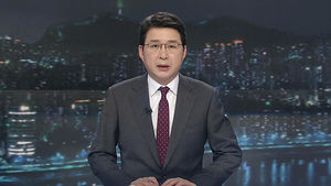 클로징