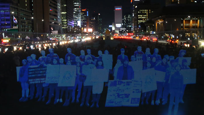 메인이미지  5 : 국제앰네스티 한국지부가 24일 오후 서울 종로구 광화문광장 북측에서 홀로그램 영상을 이용한 유령집회를 하고 있다.
