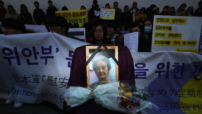 메인이미지  2 : 24일 오후 서울 종로구 옛 일본대사관 앞에서 열린 제1219차 일본군 '위안부' 문제해결을 위한 정기 수요 시위에 지난 20일 타계한 故 김경순 할머니의 영정이 놓여있다. 김 할머니는 일제 강점기 일본 히로시마 위안소로 강제동원됐다. 김 할머니의 별세로 정부에 등록된 위안부 피해자 238명 중 생존자는 44명으로 줄어들었다. 
