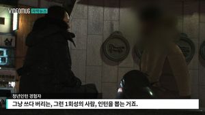 [자막뉴스] 인턴은 봉?&hellip;술자리 거절하자 돌연 '합격 취소'