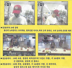 "시그널이 돼 주세요"&hellip;부산경찰, 미제사건 SNS 수사