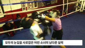 [비디오머그] '번쩍번쩍' 챔피언 벨트의 주인공은?! 美 9살 복서 제슬린
