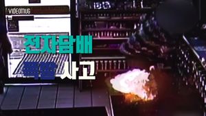 [비디오머그] 갑자기 주머니서 불꽃 폭발&hellip;범인은 전자담배