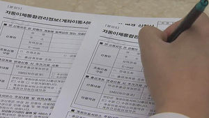 [김범주의 친절한 경제] 자동이체에 발목 잡혔던 '계좌이동' 편해진다