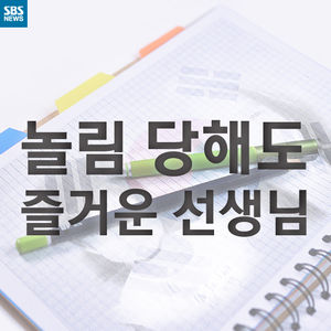 [카드뉴스] 버림 당하고도 모국서 봉사하는 '해외입양인'