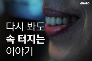 앙상한 몸으로 쓸쓸히 떠났는데&hellip;사모님은 호화생활 '분통'