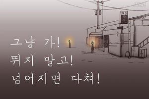 국수 먹고 도망친 남자&hellip;할머니가 외친 말 '뭉클'