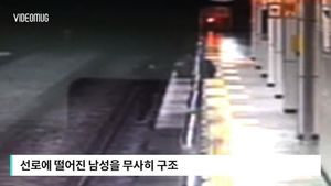 [비디오머그] 선로에 사람 떨어지자&hellip;경찰의 놀라운 ‘반사신경’