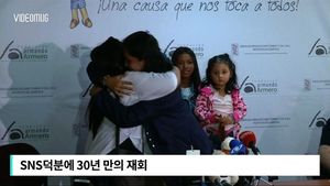 [비디오머그] 산사태로 헤어진 자매, 30년 만에 만난 사연 '뭉클'