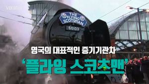 [비디오머그] 영국 증기기관차 '플라잉 스코츠맨' 부활