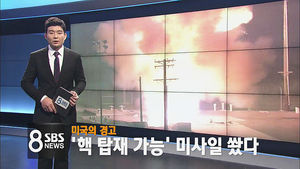 오늘의 주요뉴스