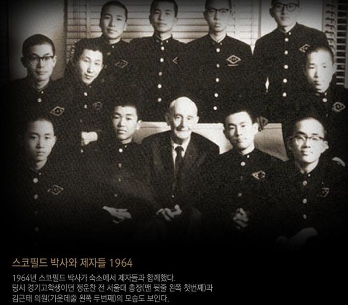 스코필드 박사와 제자들