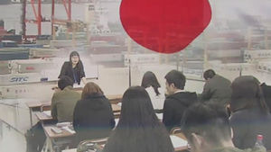 日 일손 부족 '연간 80만 명'&hellip;"한국 학생 최고!"