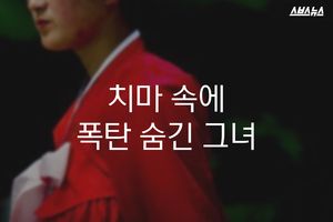 배에 아이 품은 채&hellip;치마 속에 폭탄 숨긴 그녀