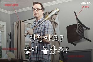 무기 들고 다 때려 부수는 사람들&hellip;'분노 객실'