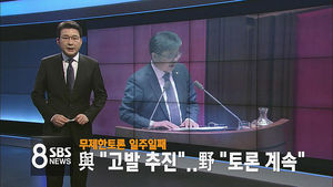 오늘의 주요뉴스