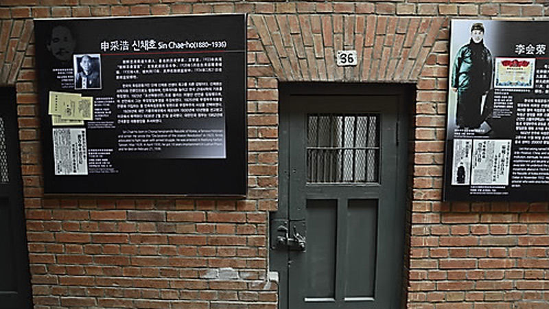 뤼순감옥 단재 신채호선생 수감 독방 (사진=연합뉴스)