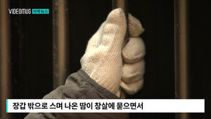 [자막뉴스] CCTV도 못 잡은 빈집털이, 땀 한 방울에 덜미
